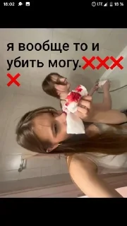 🌟 emoji писда пенес Telegram sticker 15 of 53