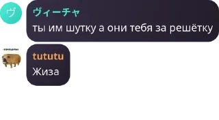 🚴 emoji Порядочный чатик ❤️ pack by @QuotLyBot Telegram sticker 19 of 120