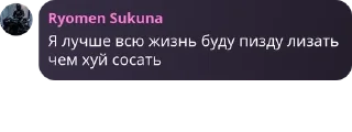 👆 emoji Порядочный чатик ❤️ pack by @QuotLyBot Telegram sticker 22 of 120