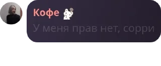 🪶 emoji Порядочный чатик ❤️ pack by @QuotLyBot Telegram sticker 2 of 120