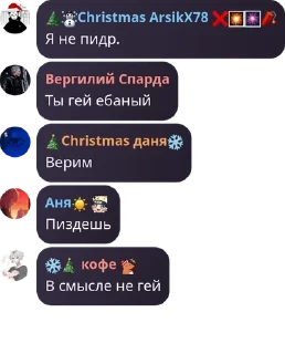🚇 emoji Порядочный чатик ❤️ pack by @QuotLyBot Telegram sticker 9 of 120