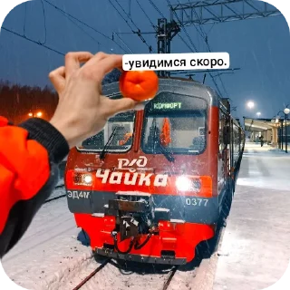 🚗 emoji ЕКАТЕРИНА ЗА КОНТРОЛЕРОМ!! ➡️ @Ctikerubot Telegram sticker 9 of 19
