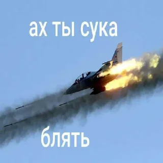 Sticker from это тебе за все ➡️ @Ctikerubot