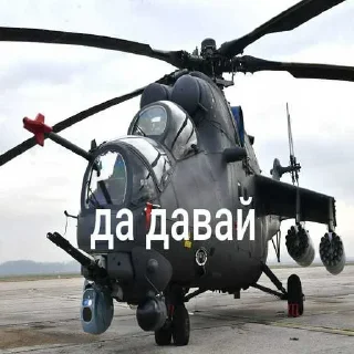 ☺️ emoji это тебе за все ➡️ @Ctikerubot Telegram sticker 19 of 37
