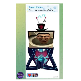 🚽 emoji Великие мысли Chat fan?!boom! Telegram sticker 22 of 23