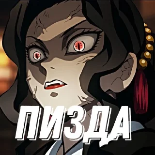 🤖 emoji Kimetsu no yaiba mem pack Telegram sticker 9 of 55