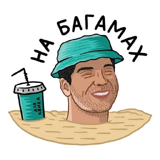 Sticker from КАПИТАН ПАНИКА