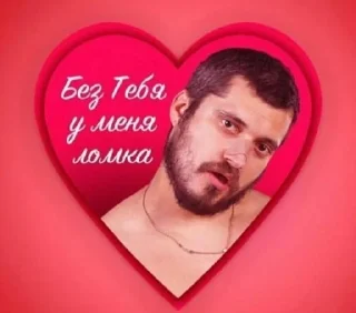 🥰 emoji алло?да Telegram sticker 5 of 92