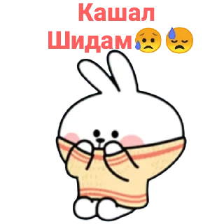 Sticker from 👉👉 @Ehson_Stickers <<