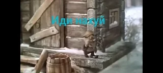 Sticker from Дедушка ау
