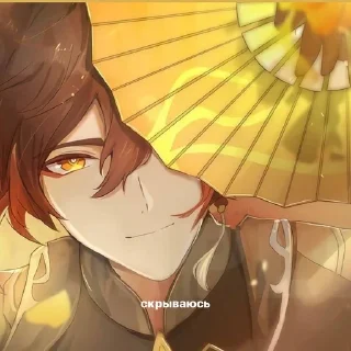 🌟 emoji дедушка Telegram sticker 17 of 33