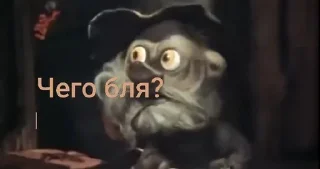 Sticker from Дедушка ау
