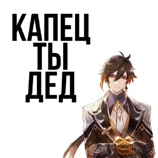 🌟 emoji дедушка Telegram sticker 12 of 33