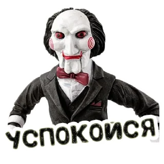 🤫 emoji Пила @stickernayaa Telegram sticker 24 of 26