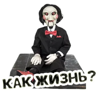 ❓ emoji Пила @stickernayaa Telegram sticker 13 of 26
