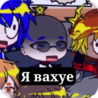 📖 emoji Я тебя Бум Бум Бум ➡️ @Ctikerubot Telegram sticker 21 of 120