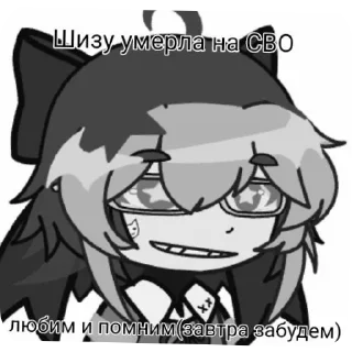 👄 emoji Я тебя Бум Бум Бум ➡️ @Ctikerubot Telegram sticker 15 of 120