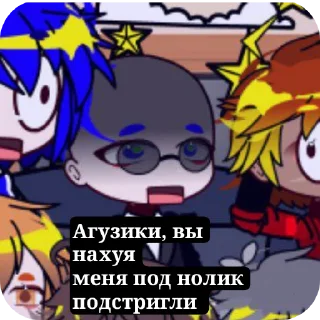 📖 emoji Я тебя Бум Бум Бум ➡️ @Ctikerubot Telegram sticker 22 of 120