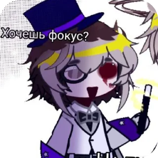 📖 emoji Я тебя Бум Бум Бум ➡️ @Ctikerubot Telegram sticker 17 of 120