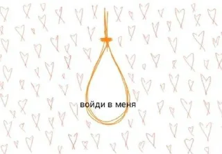 😁 emoji Залупа твоей матери <3 Telegram sticker 20 of 110