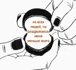 ❤️‍🩹 emoji Залупа твоей матери <3 Telegram sticker 8 of 110