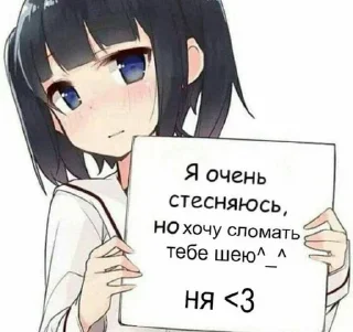 🥰 emoji Залупа твоей матери <3 Telegram sticker 1 of 110