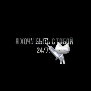 Sticker from споттик
