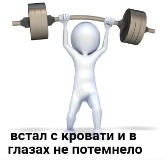 🌟 emoji 3д человечки мемы Telegram sticker 3 of 34
