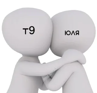 🌟 emoji 3д человечки мемы Telegram sticker 19 of 34