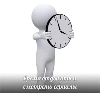 🌟 emoji 3д человечки мемы Telegram sticker 17 of 34