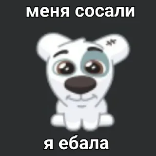😄 emoji че по маме Telegram sticker 23 of 28