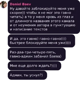 🥰 emoji От Дептранса с любовью Telegram sticker 18 of 44