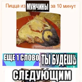Sticker from женское государство