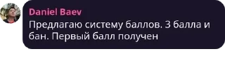 💯 emoji От Дептранса с любовью Telegram sticker 6 of 44