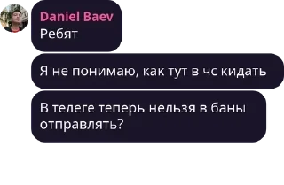 🤔 emoji От Дептранса с любовью Telegram sticker 5 of 44