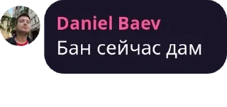 🤐 emoji От Дептранса с любовью Telegram sticker 8 of 44