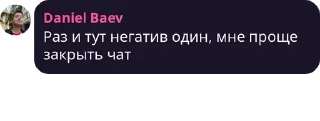 😕 emoji От Дептранса с любовью Telegram sticker 20 of 44