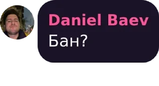 ❓ emoji От Дептранса с любовью Telegram sticker 17 of 44