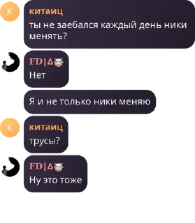🙆 emoji Нищие pack by @QuotLyBot Telegram sticker 18 of 120