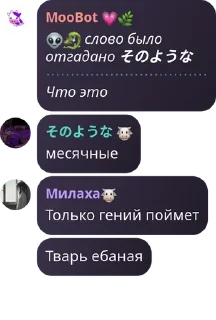 👽 emoji Нищие pack by @QuotLyBot Telegram sticker 8 of 120