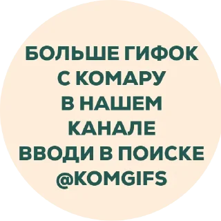 👍 emoji БЛЯДЬ КТО ЭТО Telegram sticker 1 of 24