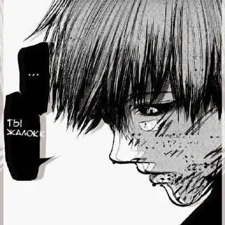 🤭 emoji Убейте меня Telegram sticker 19 of 42