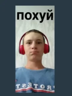 Sticker from Рыбин оващ