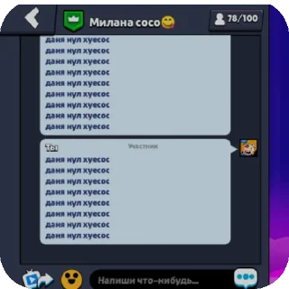 👍 emoji нищие стикеры 2.0 @uvix9ww Telegram sticker 16 of 120
