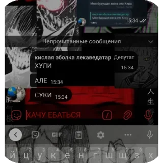 👍 emoji нищие стикеры 2.0 @uvix9ww Telegram sticker 20 of 120
