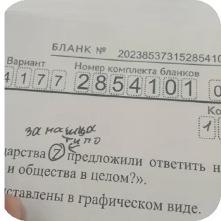 ✋ emoji нищие стикеры 2.0 @uvix9ww Telegram sticker 24 of 120