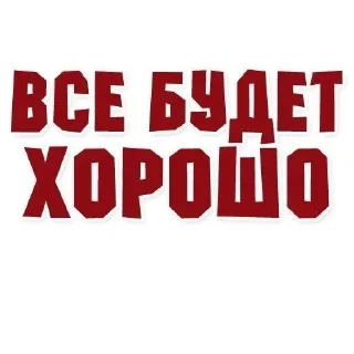 Sticker from https://t.me/addstickers/allew