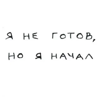 Sticker from Прикол