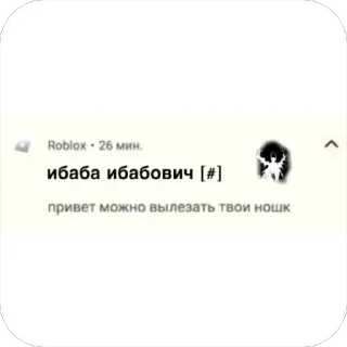 Sticker from Туда его