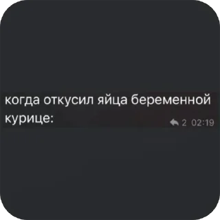 🥰 emoji Туда его Telegram sticker 8 of 11